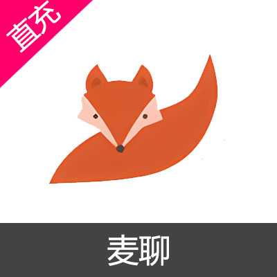 麦聊 金币充值