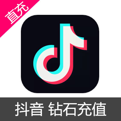 抖音直播抖音币充值-7340抖币