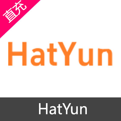 HatYun网盘 会员充值