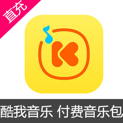 酷我音乐包