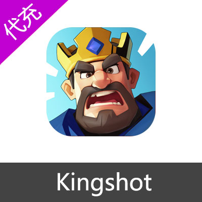 Kingshot国王战争国际服钻石礼包代充
