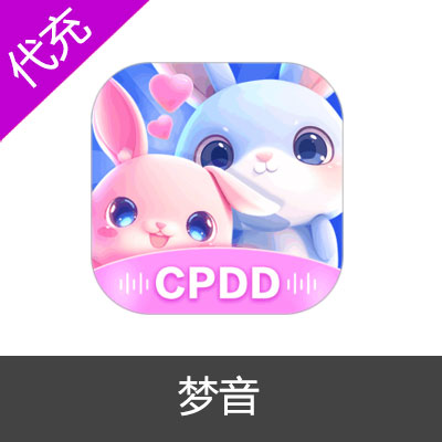 梦音语音APP金豆代充
