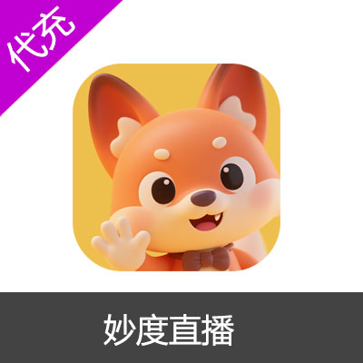 妙度直播-金币充值