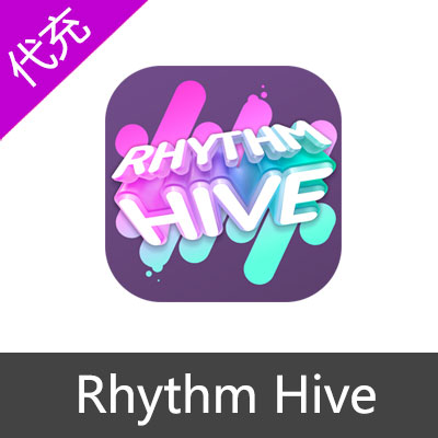 Rhythm Hive 节奏蜂巢充值