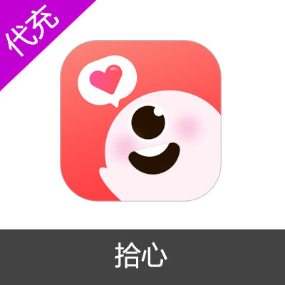 拾心（倾心）交友APP金币充值