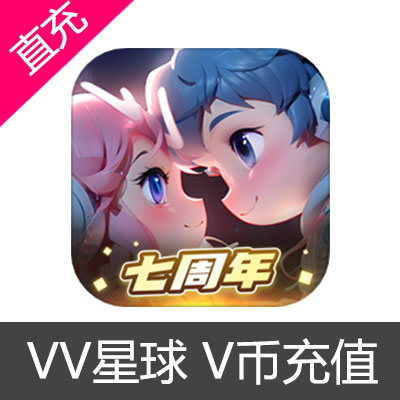 VV星球 hey语音 星币充值