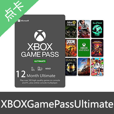XBOXGamePassUltimate 终极XGPU会员
