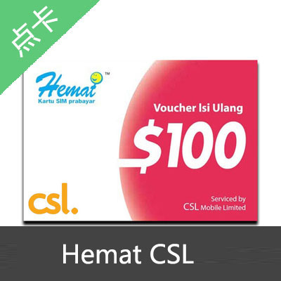 香港移动CSL手机充值 Kumusta/Hemat/HKmob电话号码话费直充